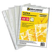 папка-вкладыш А4